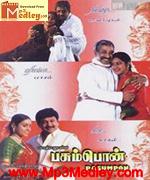 Pasum Ponn 1995 song download